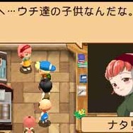 牧場物語 キミと育つ島