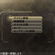 GOD EATER(ゴッドイーター)