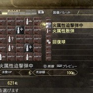 GOD EATER(ゴッドイーター)