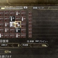 GOD EATER(ゴッドイーター)