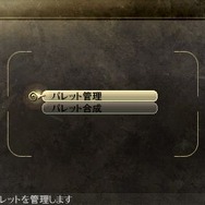 GOD EATER(ゴッドイーター)