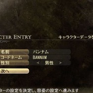 GOD EATER(ゴッドイーター)