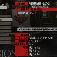 GOD EATER(ゴッドイーター)