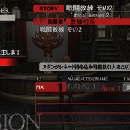 GOD EATER(ゴッドイーター)