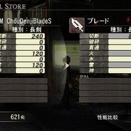 GOD EATER(ゴッドイーター)