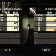 GOD EATER(ゴッドイーター)