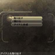 GOD EATER(ゴッドイーター)