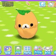 クプ〜!! まめゴマ!