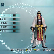 真・三國無双5 Empires