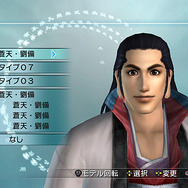 真・三國無双5 Empires