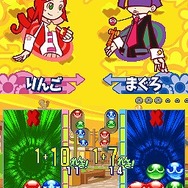 ぷよぷよ7