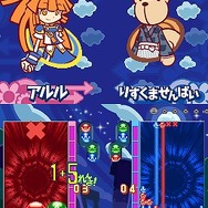 ぷよぷよ7