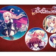 アルケミスト「コミケ76」出展の『ひぐらし』Tシャツなど公開