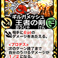 ポップアップデュエル オンライン