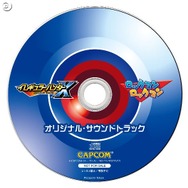 『バイオ』＆『ロックマン』の“ソフト2本＋サントラ”廉価版が登場