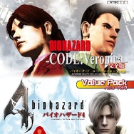 『バイオ』＆『ロックマン』の“ソフト2本＋サントラ”廉価版が登場