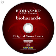 『バイオ』＆『ロックマン』の“ソフト2本＋サントラ”廉価版が登場