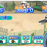 実況パワフルプロ野球ポータブル4