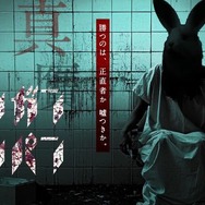 日常生活にゲームを作り出すクリエイター・朝戸一聖【令和遊戯研究室】