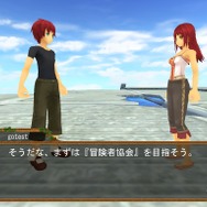 グランディア オンライン