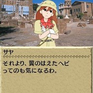 世界ふしぎ発見!DS 伝説のヒトシ君人形を探せ!