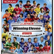 KONAMIとカルビーがコラボレーション！「Jリーグチップス2009」に『ウイニングイレブン』バージョンのカード登場