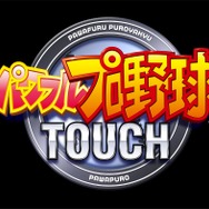 パワフルプロ野球 TOUCH
