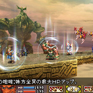 ブラッド オブ バハムート