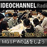 小島監督、公式ブログにて『METAL GEAR SOLID PEACE WALKER』のシナリオ“本読み”の模様を初公開！