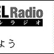小島監督、公式ブログにて『METAL GEAR SOLID PEACE WALKER』のシナリオ“本読み”の模様を初公開！
