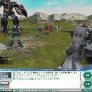 ガンダムネットワークオペレーション3