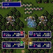 エストポリス伝記