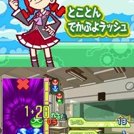 ぷよぷよ7