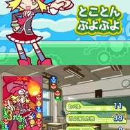 ぷよぷよ7