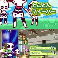 ぷよぷよ7