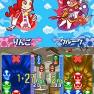 ぷよぷよ7