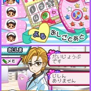 あこがれガールズコレクション ステキにナースDays