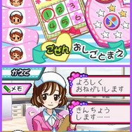 あこがれガールズコレクション ステキにナースDays