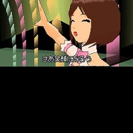 アイドルマスター ディアリースター