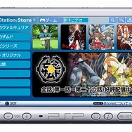 PSPへ動画コンテンツを直接ダウンロード可能なサービスが開始 〜 『亡念のザムド』『マクロスF』などアニメ中心1000話以上