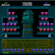 バブルボブル Neo!