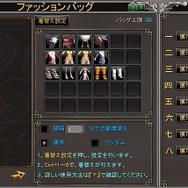 LEGEND of CHUSEN -誅仙-