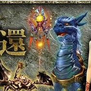 LEGEND of CHUSEN -誅仙-