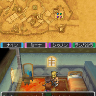 ドラゴンクエストIX 星空の守り人