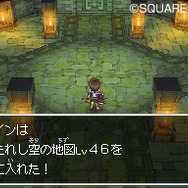 ドラゴンクエストIX 星空の守り人