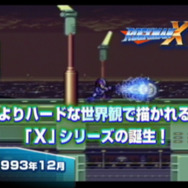 ファミコンからDSまで、懐かしのロックマン映像が公開