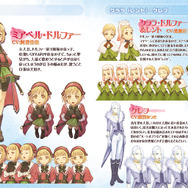 PSP『アンティフォナの聖歌姫』初回特典はサントラCD＆設定資料集