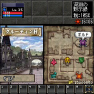 Lineage II(R) and  Lineage II(R) the Chaotic Throne are  trademarks of NCsoft Corporation. 2003-2007 (C) Copyright NCsoft Corporation. NC Japan K.K. was granted by NCsoft Corporation the right to publish, distribute, and transmit Lineage II the Chaotic Throne in Japan. All Rights Reserved.