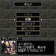 Lineage II(R) and  Lineage II(R) the Chaotic Throne are  trademarks of NCsoft Corporation. 2003-2007 (C) Copyright NCsoft Corporation. NC Japan K.K. was granted by NCsoft Corporation the right to publish, distribute, and transmit Lineage II the Chaotic Throne in Japan. All Rights Reserved.