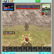 Lineage II(R) and  Lineage II(R) the Chaotic Throne are  trademarks of NCsoft Corporation. 2003-2007 (C) Copyright NCsoft Corporation. NC Japan K.K. was granted by NCsoft Corporation the right to publish, distribute, and transmit Lineage II the Chaotic Throne in Japan. All Rights Reserved.